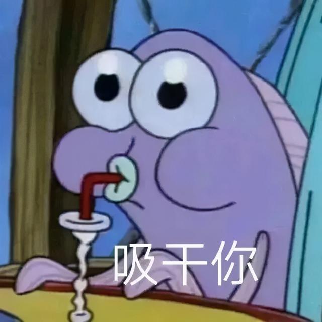 沙雕表情包 | 我正烦着呢