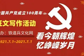 守护信仰，是援越抗美胜利的保障，作者：王治富图片
