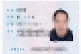 电子身份证“落地”郑州半年，计划6月底前覆盖全省全部旅馆的“小目标”咋样了？图片