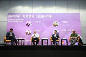 高峰对话：后疫情时代的国际秩序——国际关系学者做客清华战略与安全大讲堂和时事大讲堂图片