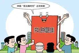 民法典时代：这些税事当如何？图片