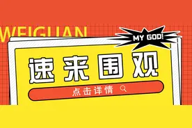 重磅！学信网全新升级改版，中专和高中学历统一联网可查图片