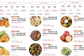 百亿补贴两周年 拼多多关心两件事：消费普惠与农业图片