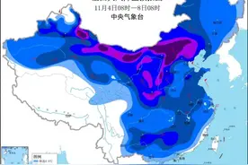 最强寒潮有多强？大暴雪+降温16℃逼你穿秋裤，广东也无法幸免图片