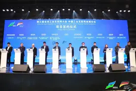 纸贵科技承建的“星火·链网”骨干节点（沈阳铁西）项目签约落地图片