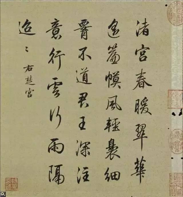 宫贴是什么意思,清代梁诗正书法《故宫精品十宫帖》 - 冷求网