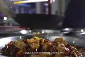 四川资中的鲶鱼，和泡椒一起红白两味，即可征服东西南北视频封面