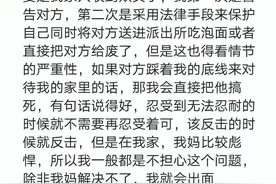 如果你看到父母被人欺负，你会怎么办？图片