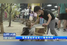你知道吗？在淄博市中心隐藏着一家动物乐园图片