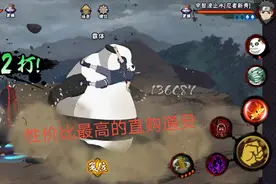 火影手游，通灵详解，盘点未来还可能会出的通灵图片