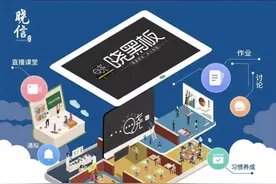 生死时速30天，晓黑板“活”了图片