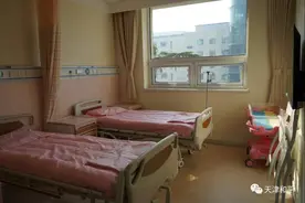 天津这家医院将搬迁，这两天诊疗费全免图片