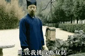 成都，当天武当派掌门，陈师行道长表演节说：“大家要相信科学”图片