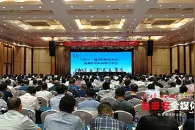 GB175《通用硅酸盐水泥》强制性国家标准宣贯”会议在泰安召开图片
