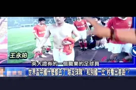 自媒体歇歇吧！不要蹭女足腹肌热度图片