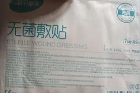 记手术伤口不愈合，在家处理的过程！顺便把手术线也自己拆了图片