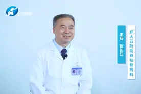 长江主任说脊柱之二 | 椎间孔镜技术图片