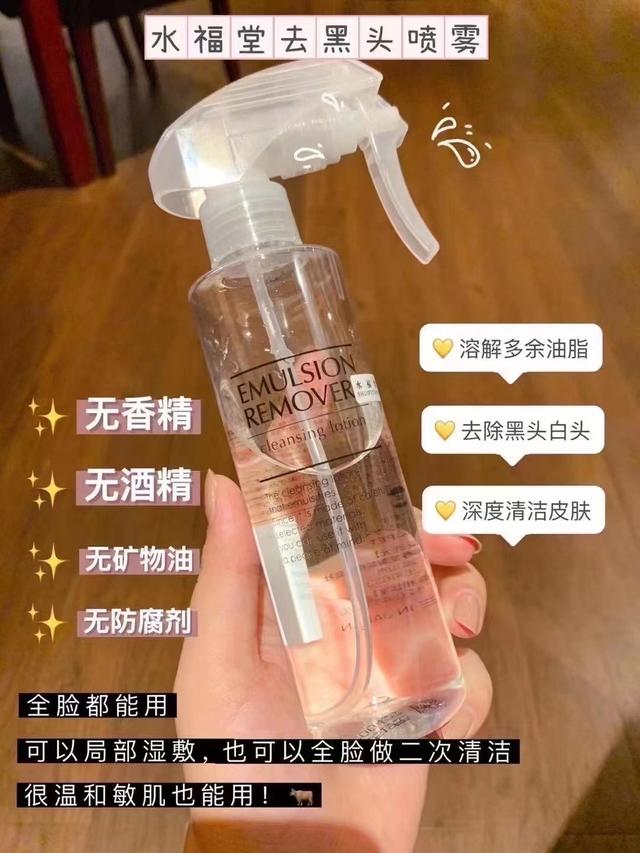 李佳琦推荐理肤泉身体乳