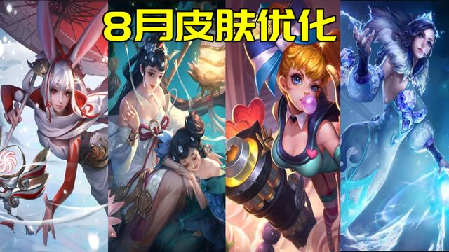 公孙离祈雪灵祝新版海报曝光，这眼神绝了！游龙清影回城优化