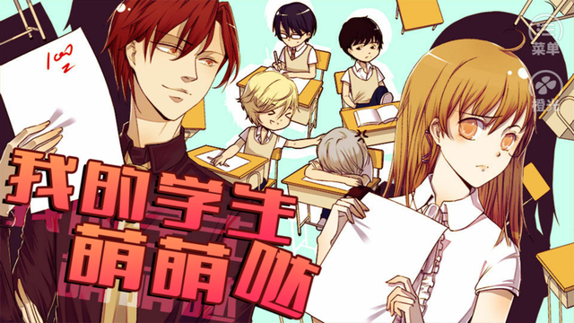 「橙光作品」完结精推 | 经营养成作品