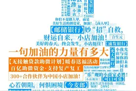 16年间，支付宝竟只做了一件事？值了2万亿！图片