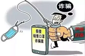 自导自演，女大学生的诈骗之路图片