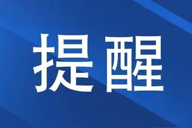 6月10日起，这类房屋买卖继承需缴纳土地出让金图片