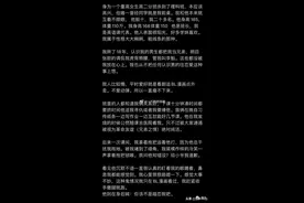 双向暗恋的正确打开方式，差点酸哭了…图片