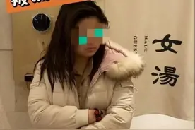 女子钻进浴室当“偷拍族”：专门有男子进行指导，背后黑产利益链更可怕图片