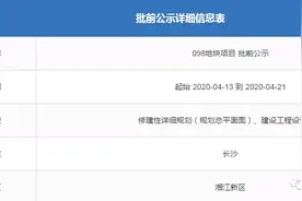 梅溪湖、月亮岛纯新盘亮相！板块核心+地铁口+公园……配套牛！图片