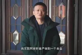 一亩赚500元，2.9亿农民工外出赚钱，马云却说未来最好机会在农村图片