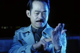 小胡子是位警察，但是也懂得一些道术，关键时刻能使出“掌心雷”视频封面