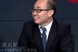 潘石屹，终于还是要跑了？图片