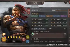 三国志战略版S9赛季4套新阵容，3大登庸令新队伍搭配图片