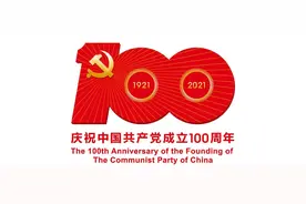祝福伟大的党 | 绝对忠诚！绝对纯洁！绝对可靠！首都检察人的铮铮誓言图片