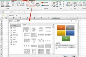 学会这3个方法，5分钟能绘制出好看又高级的流程图图片