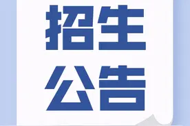 关于义务教育阶段招生，唐山一地教育局发布最新公告！图片