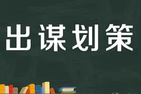 处理问题的十大步骤图片