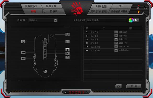 200万圈光轮！伪游戏发烧友、办公用户用啥鼠标？血手幽灵P9