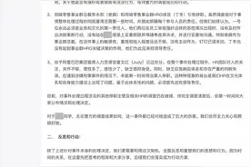 阿里巴巴公布处理决定：业务总裁和HRG引咎辞职 涉嫌男员工被辞退，永不录用图片
