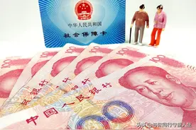 2021年退休中人参与养老金调整吗？中人养老金何时能够补发到位？图片