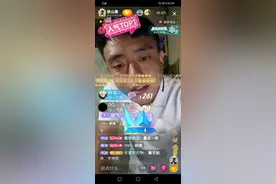 抖音主播铁山靠挥泪暂时告别了直播舞台图片