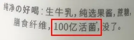 乳酸菌身体乳是啥