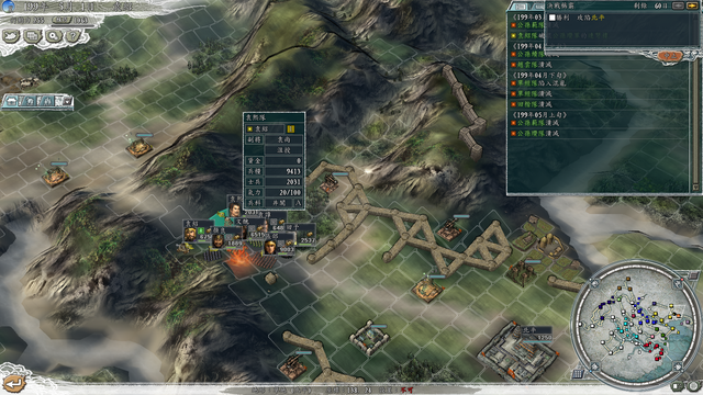 三国志11决战称霸模式攻略六：宛之战、易京之战