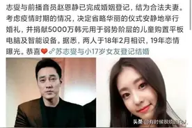 恩静结婚Faker头像都那么冷，李哥单身的原因找到了图片