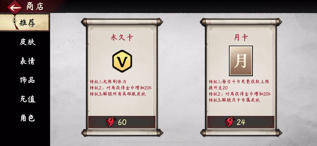 将孙悟空、猪八戒做成格斗人物？这款格斗手游，真的不氪金