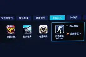 那些被氪金毁掉的游戏：资本已经抛弃，玩家还在坚守图片