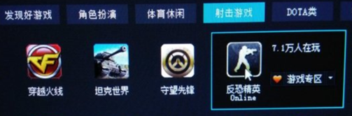 那些被氪金毁掉的游戏：资本已经抛弃，玩家还在坚守