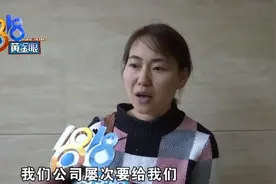 医美机构员工被要求做美容，感觉像是小白鼠？院长隔门怒吼：滚一边去图片