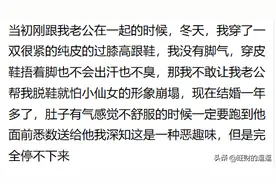 情侣之间是怎么跨过屎尿屁的坎的，说来很搞笑图片